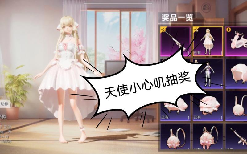 和平精英【XO内核】辅助